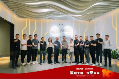 熱烈祝賀安然居裝飾＆偉星新材成功簽署戰(zhàn)略合作！