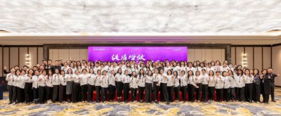 提質(zhì)增效·開(kāi)源創(chuàng)新 | 安然居裝飾企業(yè)2025年初啟動(dòng)大會(huì)圓滿(mǎn)舉行！
